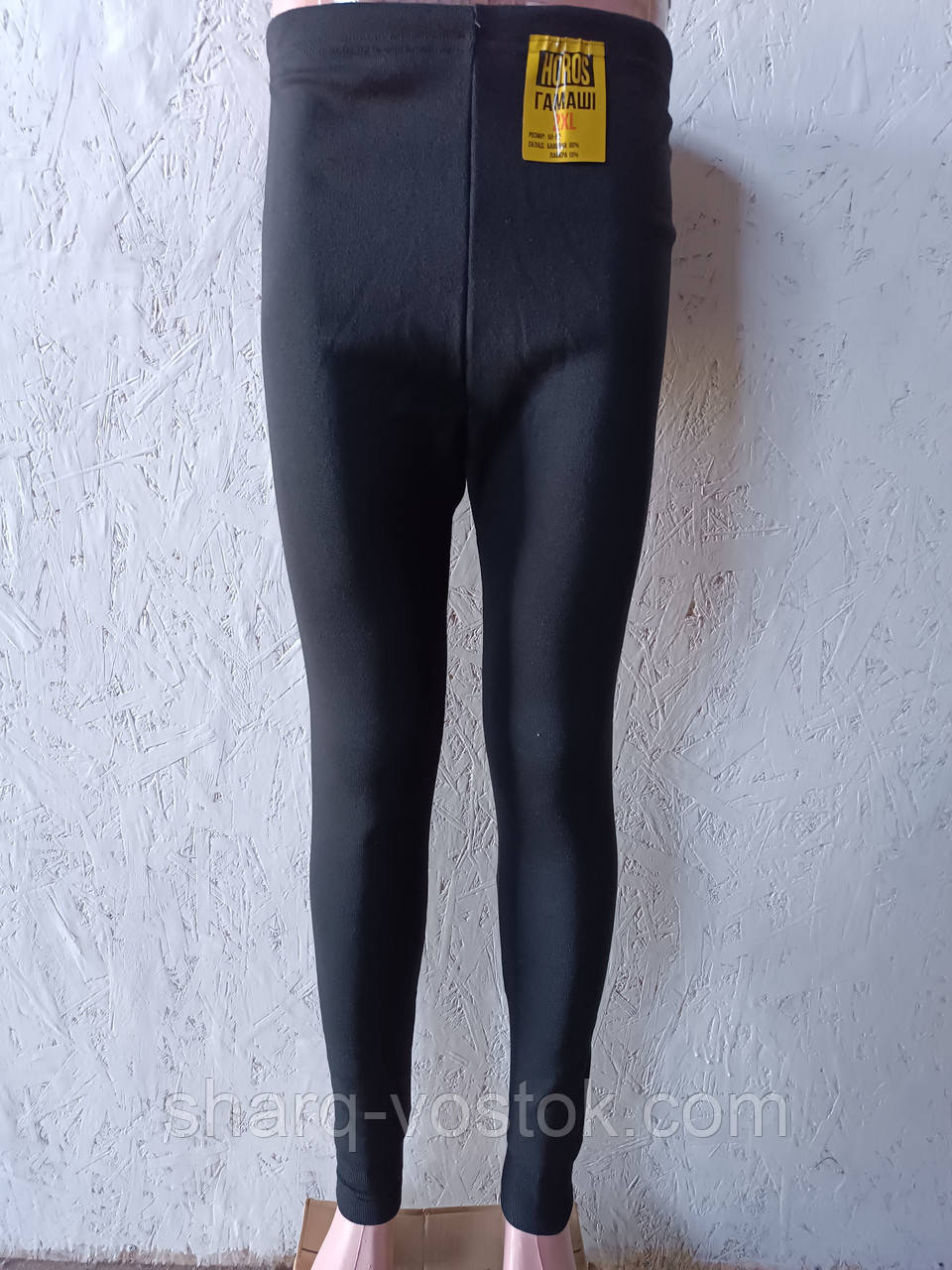 Гамаші 4xl, фото 1