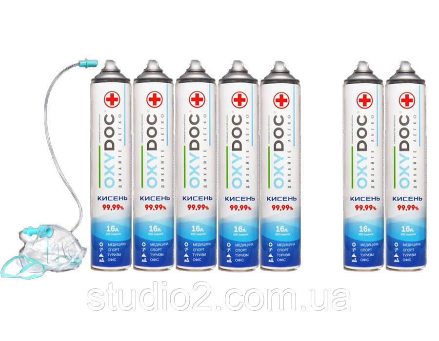 Набір кисневих балончиків OxyDoc (Туреччина) з маскою 16 л (5+2 шт)