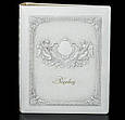 Родовід книга "Благоденство" в шкіряній палітурці з об'ємним тисненням з кільцевим механізмом, фото 3