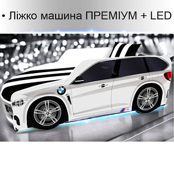 Ліжко машина ПРЕМІУМ PREMIUM 1800х800 КОМПЛЕКТ з матрацом + МЕХАНІЗМ + LED підсвітка