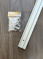 Карниз потолочный пластиковый двойной ОМ-2, 1,5м, белый, фурнитура в комплекте PLASTIDEA, Украина