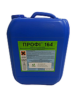 Кислотное щадящее моющее средство (концентрат) 10л-10,5кг, ПРОФИ 164 (Сертифицировано )