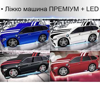 Ліжко машина ПРЕМІУМ PREMIUM 1800х800 КОМПЛЕКТ з матрацом + LED підсвітка