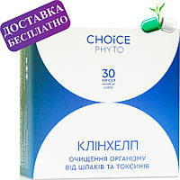 Клинхелп. Очищение организма Choice (Чойс)