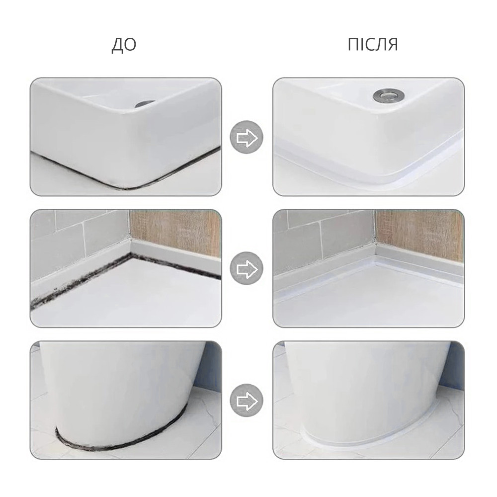 Клейкая бордюрная лента 3.2 м для ванны и кухни (изоляционная) - фото 4 - id-p1472911850