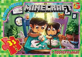 Дитячі пазли серії "MINECRAFT" + постер, 35 елементів, G-Toys (MC 777)