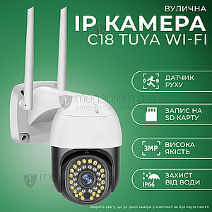 Вуличний ip камера відеоспостереження C18 TUYA wifi 360/90 3.0mp поворотна з віддаленим доступом