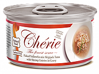 Влажный корм Cherie Signature Gravy Mix Tuna & Shrimp для кошек с кусочками тунца и креветок в соусе, 80 г