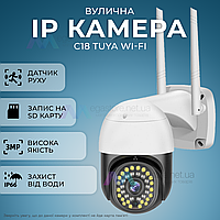 Уличная ip камера видеонаблюдения C18 TUYA wifi 360/90 3.0mp поворотная с удаленным доступом