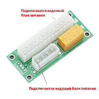 Адаптер ATX 24 Pin to Molex 4 Pin Dynamode (ADD2PSU), фото 8