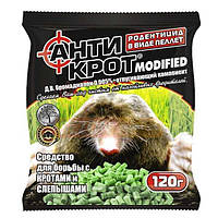 Гранули Антикрот для боротьби з кротом,пакет 120 гр