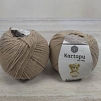 Картопу Амігурумі (Kartopu Amigurumi) 50г/165м К837 бежевий