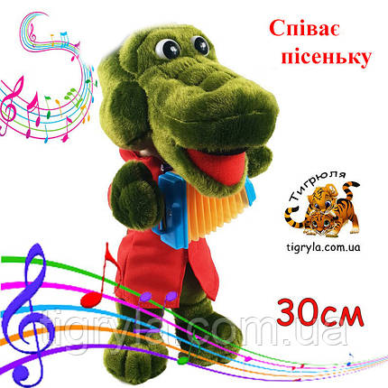 Крокодил Гена м'яка музична іграшка герой персонаж із мультфільму Крокодил Гена та Чебурашка, фото 2