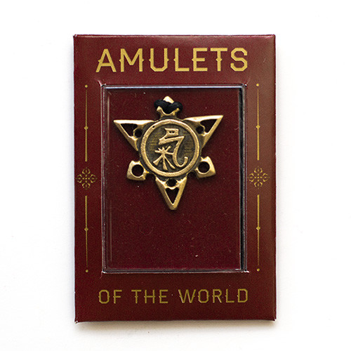 Амулет Знак Чі Бронзове покриття / Амулет Знак Чі Бронзове покриття 2x2 см, фото 1