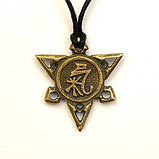 Амулет Знак Чі Бронзове покриття / Амулет Знак Чі Бронзове покриття 2x2 см, фото 2