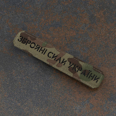 Нагрудні знаки та погони