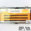 Накладні пучкові вії Nesura Eyelash Tails 20D, 0,07, C, 8 мм, 60 пучків Несура, фото 4