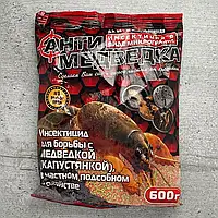 Гранула Антимедведка від ґрунтових шкідників, пакет 500 гр