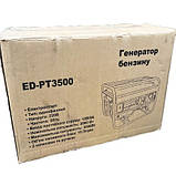 Генератор бензиновий Energy Drive ED-PT3500, фото 4