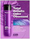 Шампунь для фарбованого волосся  MatrixTotal Color Obsessed, фото 6