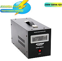 Источник бесперебойного питания. Преобразователь напряжения AVANSA Premium 300W-500VA 12V