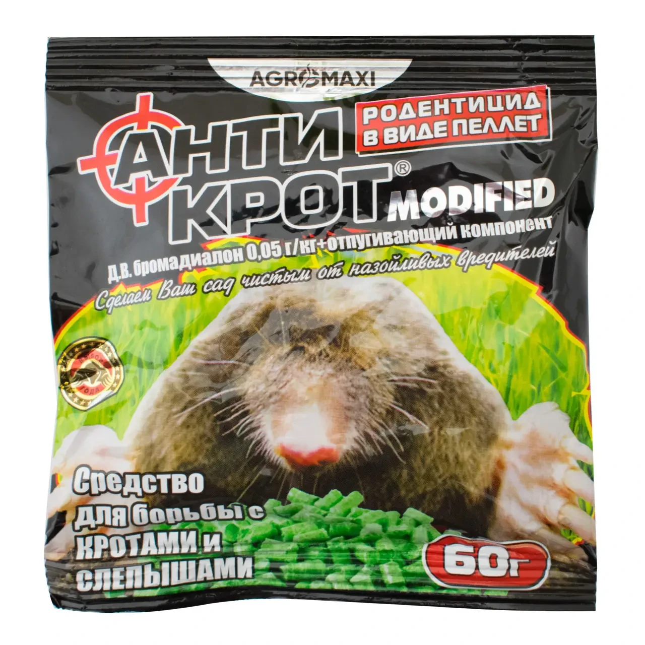 Гранули від кротів Антикрот, пакет 60 г, Агромаксі