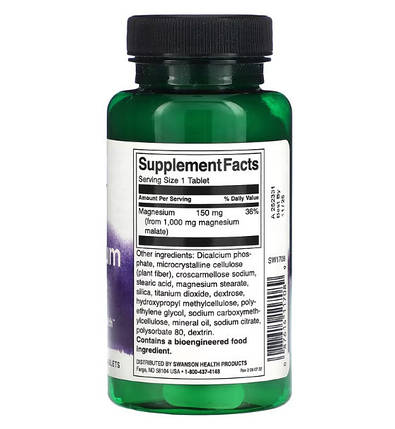 Swanson Magnesium Malate 1000 mg 60 Tabs, фото 2