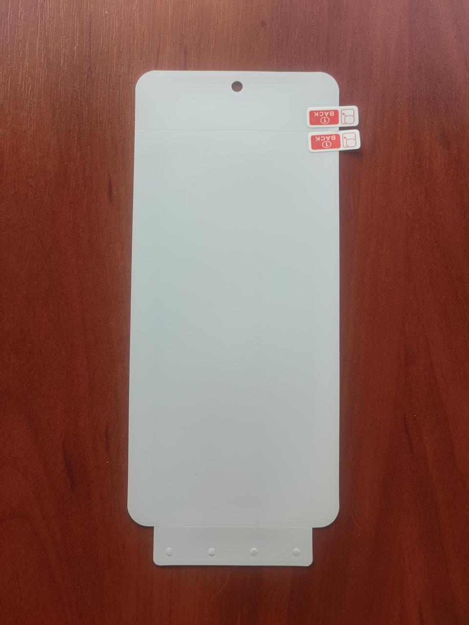 Плівка гідрогель Mosbo для Xiaomi Poco X3 Передня глянцева 2501P