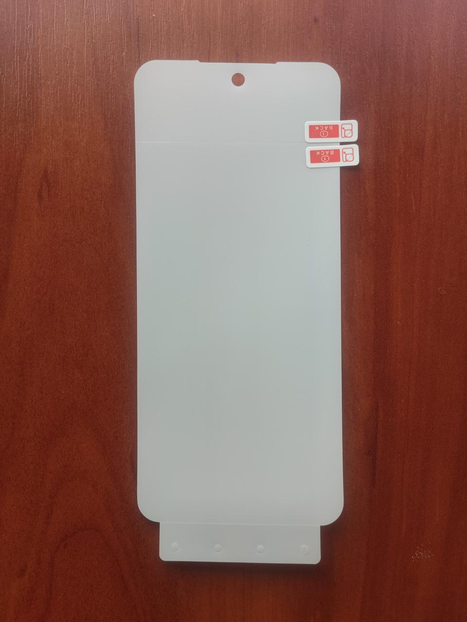 Плівка гідрогель Mosbo для Xiaomi Redmi 10 / Xiaomi Redmi Note 11 4G Передня глянцева