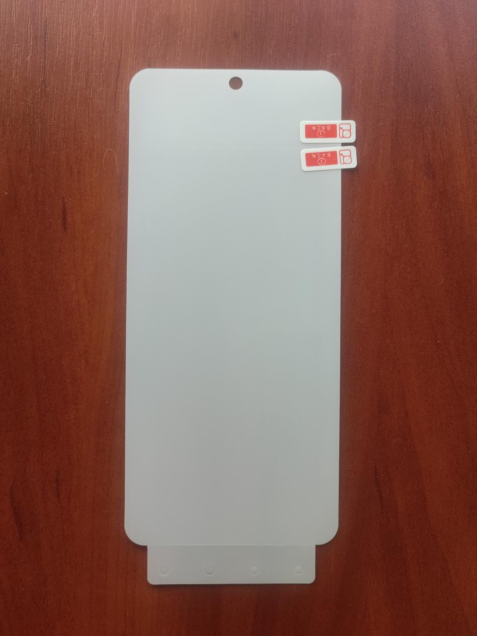 Плівка гідрогель Mosbo для Xiaomi Redmi Note 11 / 11S Передня глянцева, фото 1