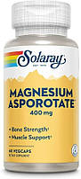 Магний (Magnesium Asporotate) 400 мг 60 капсул