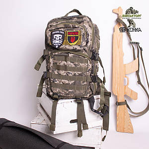 Рюкзак тактичний піксель 35л.