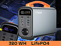 Зарядная станция CTECHi GT200 PRO 320Wh LiFePO4
