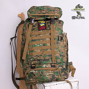 Рюкзак тактичний піксель 80л