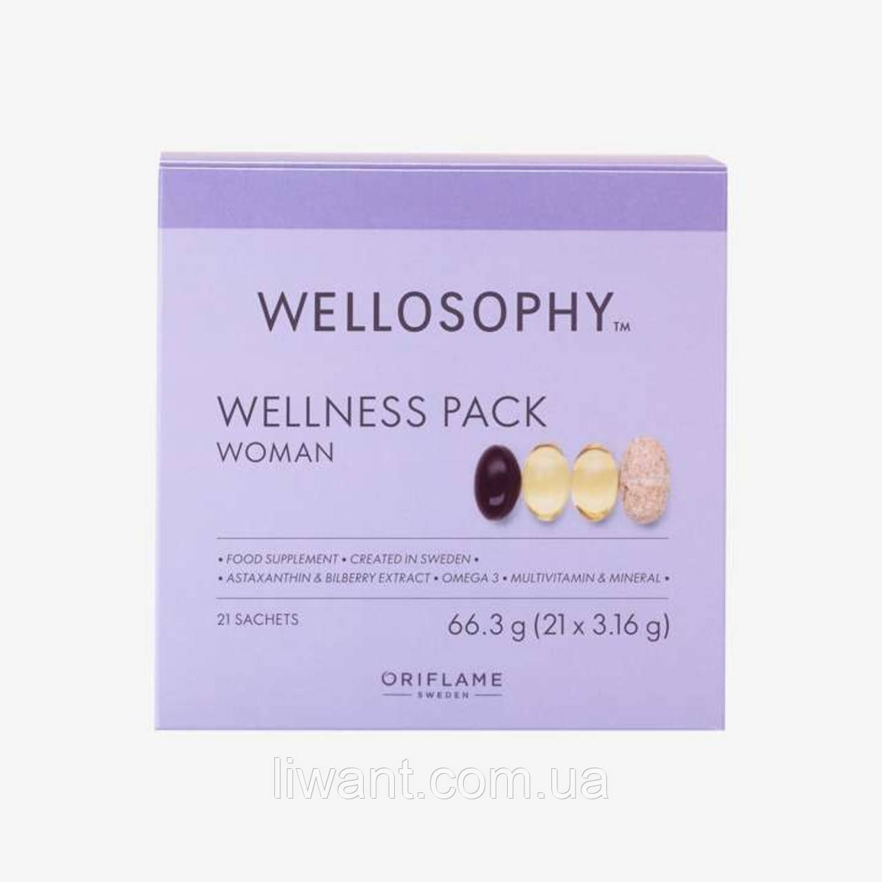 Wellness Pack для женщин орифлейм (ID#1962383035), цена: 875 ₴, купить ...