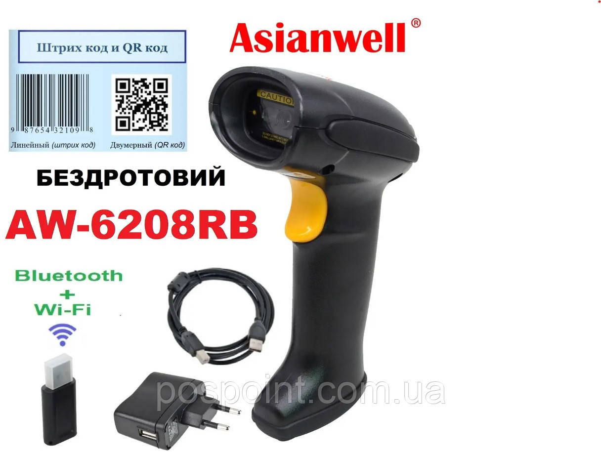 Сканер бездротовий Asianwell 6208RB з блоком живлення, receiver 2,4G + BT, image 2D, чорний