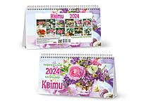 Календарь 2024 Горка Цветы