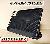 Черный чехол книжка на силиконе для Xiaomi pad 6 (Сяоми пад 6 Pro) 2023, футляр силиконовый