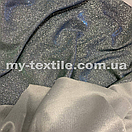 Тканина Люрекс сипучий Синій з бірюзою, фото 2