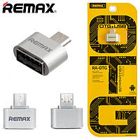 Перехідник Remax RA-OTG USB OTG — micro USB сріблястий