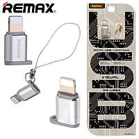 Перехідник Remax RA-USB2 micro-Lightning сріблястий