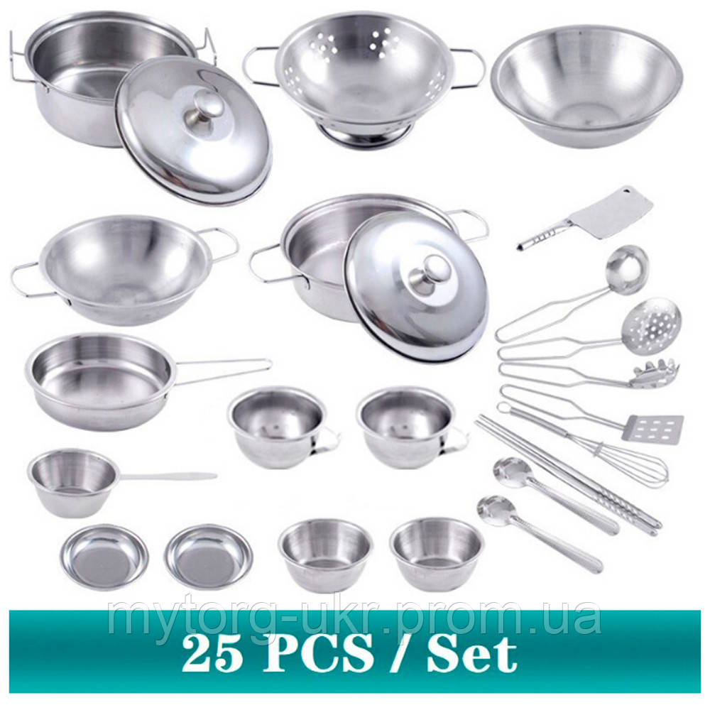 Дитячий набір кухонної міні-посуду 25 предметів  Сріблястий