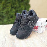 Мужские кроссовки New Balance 574 (чёрные) модные универсальные кроссы для повседневной носки О10934 тренд