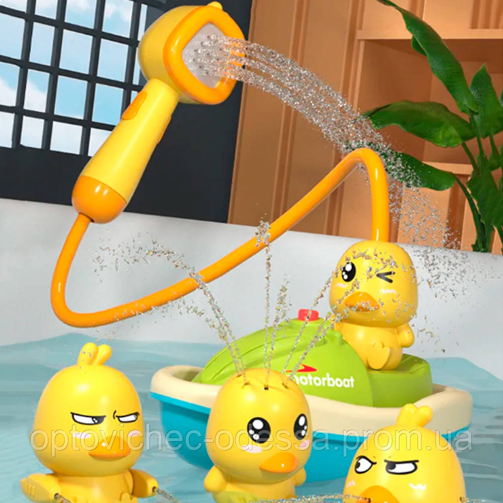 Качечки для ванної з іграшковим душем для малюків  Жовтий Хіт продажу!