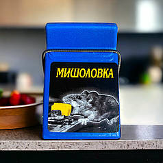 Родентицид мишоловка пластикова маленька 9х5 см