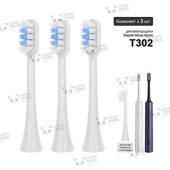 3 шт. Насадки зубної щітки Xiaomi MiJia Sonic T302 Sound Electric Toothbrush Clean - Білий