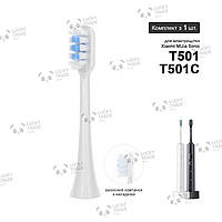 1 шт. Насадка зубной щетки Xiaomi MiJia Sonic T501 / T501C Sound Electric Toothbrush Clean - Белый 264004P