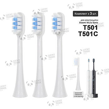 3 шт. Насадки зубної щітки Xiaomi MiJia Sonic T501 / T501C Sound Electric Toothbrush Clean - Білий 264005P