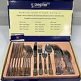 Набір посуду на 6 персон 24 штуки з неіржавкої сталі Zepter ZP1001, фото 2