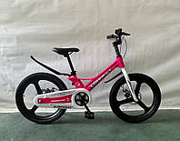 Детский велосипед 20" дюймів 2-х колісний Corso «CONNECT» MG-20335 МАГНІЄВА РАМА, ЛИТІ ДИСКИ розовый